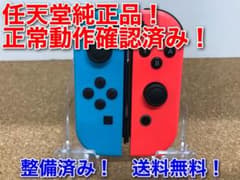 Nintendo Switch Joy-Con ネオンブルー / ネオンレッドのサムネイル
