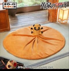 中古美品 黄泉のツガイ 特製スマホポーチ 左右様 抽プレ 当選品 m73842296310_1.jpg?1762510816