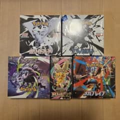 ポケモンカードゲーム 未開封シュリンク付き 5BOXセット ホワイト ブラック
