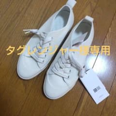 【タグレンジャー様専用】ユニクロU　スニーカー　ホワイトのサムネイル