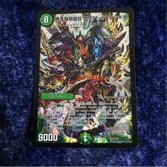 デッドブラッキオ+αのサムネイル