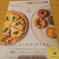 夢ドラ　プロフ見てね様 リクエスト 2点 まとめ商品のサムネイル