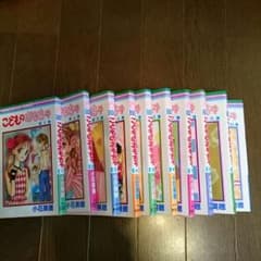 ぱぎー様専用！こどものおもちゃ 全巻セットのサムネイル