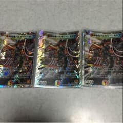 バルキリールピア 値下げ可能のサムネイル