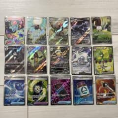 ポケモンカード まとめ売り SR/AR 15枚 トレーナーズ 汎用 引退品