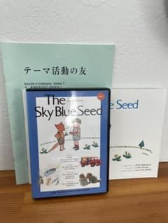 【英語教材】ラボライブラリー　CD＋本 The Sky Blue Seedのサムネイル