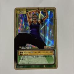 ワンピースカード旧裏 ゾロ 不屈の闘志 PA-W27 ワンピースカードゲーム ゾロ 不屈の闘志 PA-W27 - メルカリ