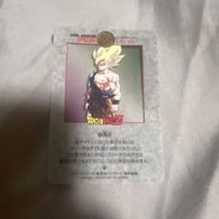 ドラゴンボールZ カードダス 頂点 孫悟空 ドラゴンボールZ カードダス 頂点 孫悟空 - メルカリ