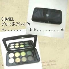 CHANEL【シャネル】グリーン系アイシャドウのサムネイル