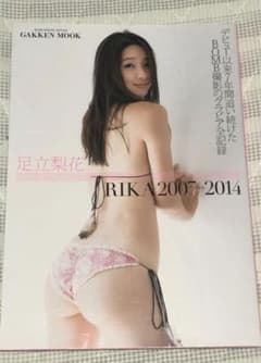 m73844129191_1.jpg?1716586283