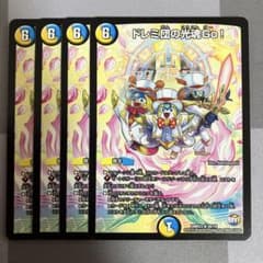 デュエマ ドレミ団の光魂GO! n003527 - メルカリ