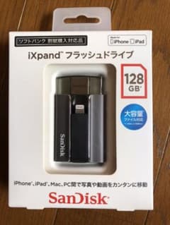 iXpand フラッシュドライブ 128GBのサムネイル