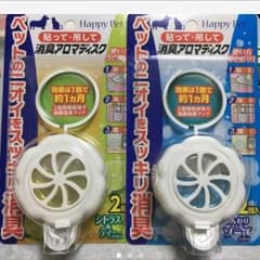 新品＊消臭アロマディスク2個入ペット用 2個セットのサムネイル