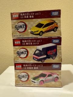 トミカ　鬼滅の刃シリーズのサムネイル