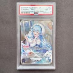 Thumbnail of 【PSA10】雪花ラミィ OUR ホロライブ カード 管理番号 m54