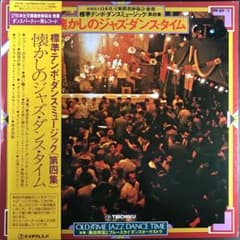 社交ダンス【50枚程度】RE1028-14　LPレコード　奥田宗宏　ブルースカイ 社交ダンス【50枚程度】RE1028-14 LPレコード 奥田宗宏 ブルー