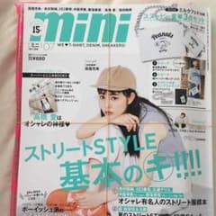 mini ７月号のサムネイル