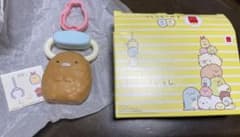 McDonald's Sumikko Gurashi Tonkatsu Hanging Charm