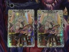 ドラゴンズサイン　キャラプレミアムトレジャーのサムネイル