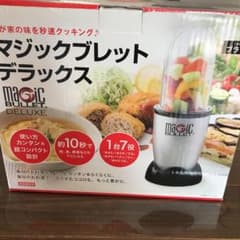 マジックブレットデラックス マジックブレッドデラックスのサムネイル