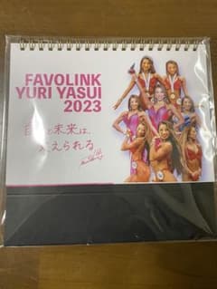 新品　安井友梨　２０２３年卓上カレンダー⭐︎FAVOLINKのサムネイル