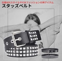 スタッズベルト 3連 ピラミッド Y2K 黒 パンク K14-Aのサムネイル