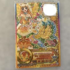 アイカツスターズ エターナルスマイルクラウン キャラ違い 白鳥ひめ