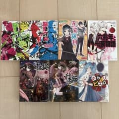 ボカロ小説　26冊セット ボカロ小説 26冊セットの通販はau PAY マーケット - 輸入雑貨のネット