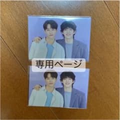 kk様専用ページのサムネイル
