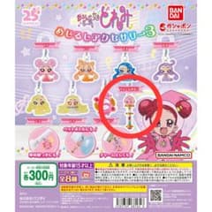 おジャ魔女どれみ めじるしアクセサリー3 クルールポロンのサムネイル