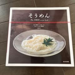 王子様様 リクエスト 5点 まとめ商品のサムネイル