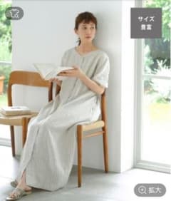 専用ページのサムネイル