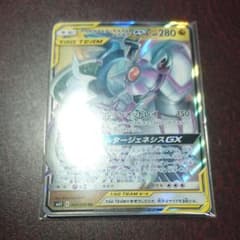 ポケカ アルセウス＆ディアルガ＆パルキアGX TAG TEAM 1枚のサムネイル