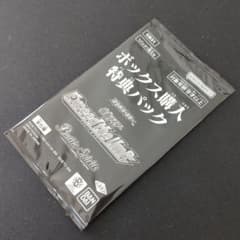 CB31 仮面ライダー Exceed the Limit BOX購入特典 未開封のサムネイル