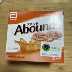 アバンド (オレンジフレーバー)のサムネイル