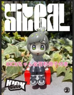 Sit Gal KICKちゃん（ノーマルゼロワン） ソフビ 新品 冊子付き - メルカリ