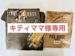 【バラ売り可能】PINK HOUSE ジャンパースカートセットのサムネイル