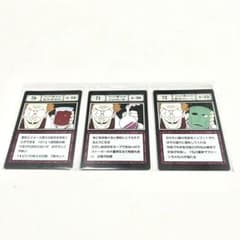一番くじ HUNTER×HUNTER 指定ポケットカード 70〜72のサムネイル