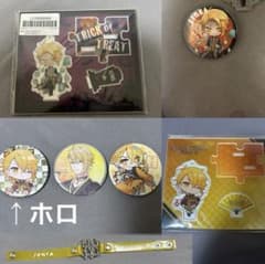 浦島坂田船 センラ ハロパ2019 春ツ2021 アクスタ 缶バ ブレスレット