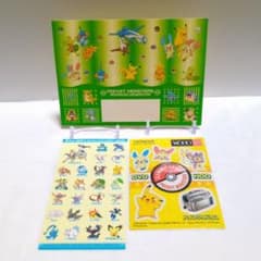 ポケモン シール ステッカー 平成レトロ まとめ売り ピカチュウ