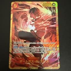 ダ*ル様 ワンピースカード ポートガス・D・エース SECのサムネイル