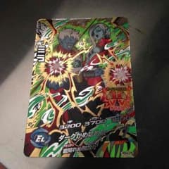 たくや様 専用のサムネイル