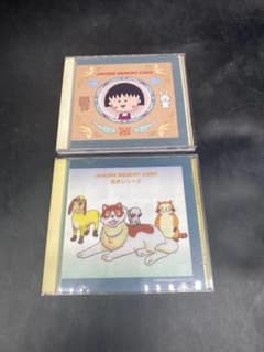 JANOME ミシン用刺しゅうカード 2枚セット ちびまる子ちゃん/名作のサムネイル