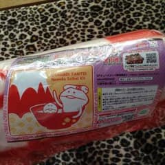 あいmama☆値下げ交渉OK着画NG様♡10/6のサムネイル