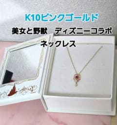 Thumbnail of 美品✨テイクアップ　ディズニーコラボ　K10ピンクゴールド ネックレス