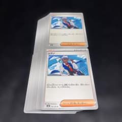 3372 ポケカ 大量セット シアノ 約100枚 3372 ポケカ 大量セット シアノ 約100枚 - メルカリ