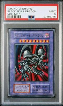 遊戯王　初期　ブラック・デーモンズ・ドラゴン　ウルトラレア【PSA9】 ブラックデーモンズドラゴン PSA9 遊戯王初期 - メルカリ