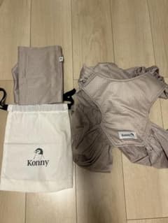 Konny 抱っこ紐 メッシュ ベージュのサムネイル