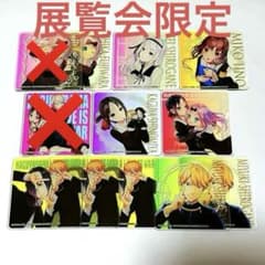 【展覧会・限定】　赤坂アカ　かぐや様　アクリルコースター　10個　まとめ売り