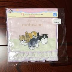 mofusand 이치 반 쿠지 G상 프릴 첨부 타월①